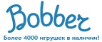 Скидка -30% на игрушки определенных брендов! - Санкт-Петербург
